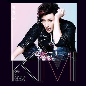 刘涛伦流澡到高潮
