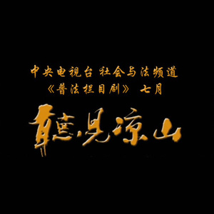 刘涛伦流澡到高潮
