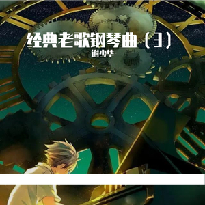 刘涛伦流澡到高潮
