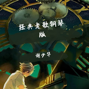 刘涛伦流澡到高潮
